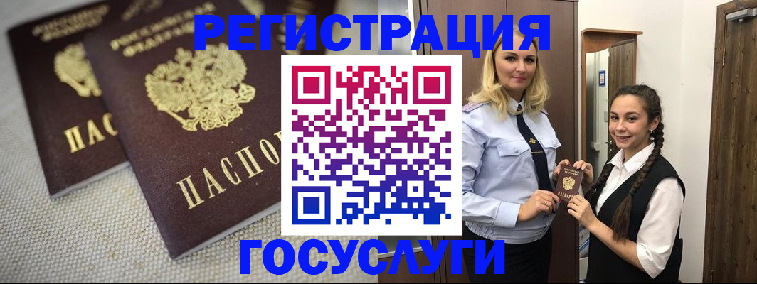 где прописаться в Приморском крае