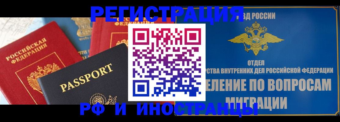 временная регистрация госуслуги в Приморском крае